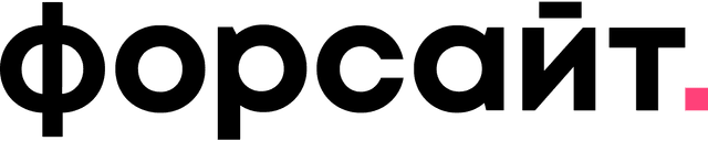Форсайт
